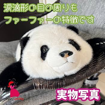 三月の和花パンダぬいぐるみ 中国で人気No.1ファーファー シリコン爪 Amazon.co.jp: パンダぬいぐるみ|ファーファー|人気No.1